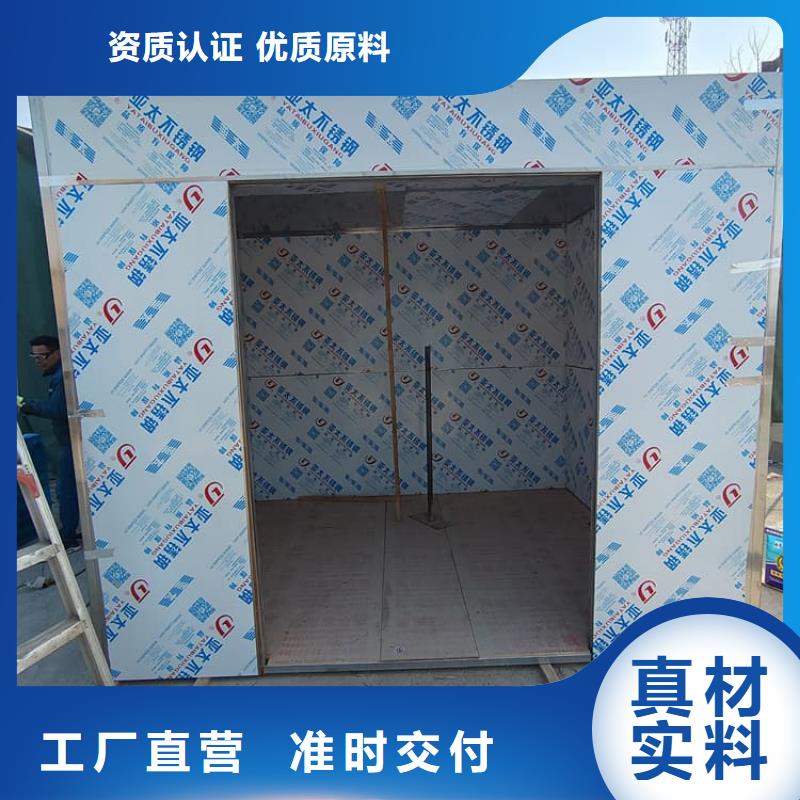 防辐射铅板房_精益求精
