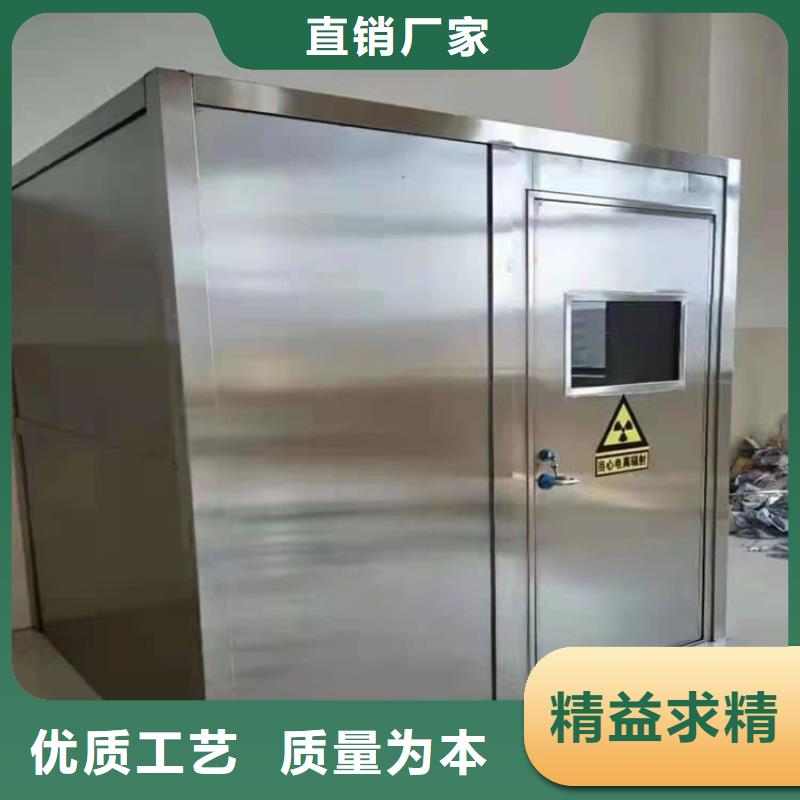 折叠移动式铅房批发零售均可