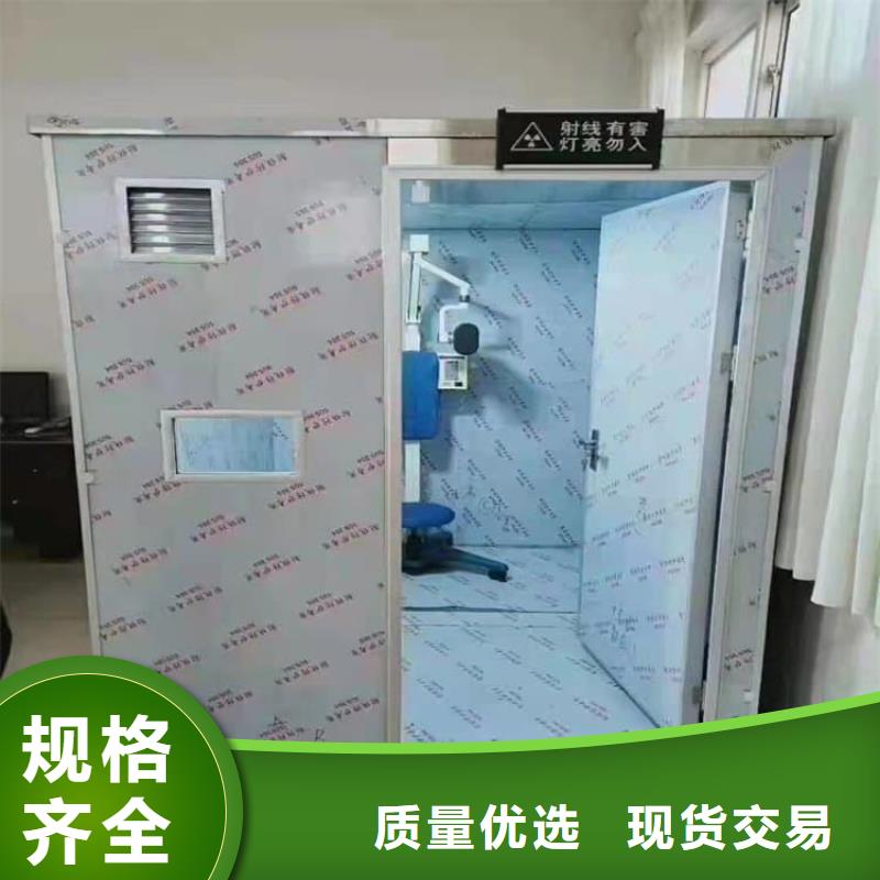 【优选】影拍片室铅房源头厂家
