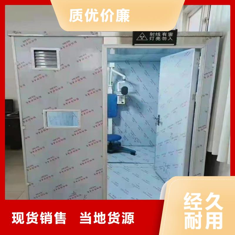 2025源头厂家#快拼式铅房#专业定制