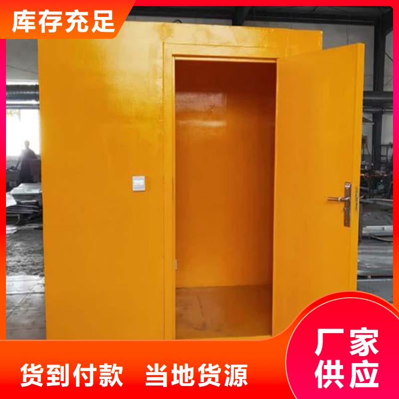 选购折叠移动式铅房-实体厂家可定制