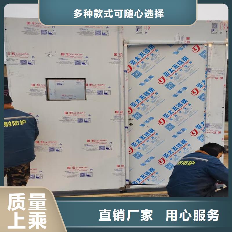 重信誉一体式铅房供货厂家