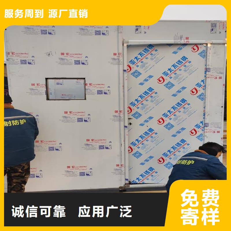 铅房7个铅当量-点击了解更多