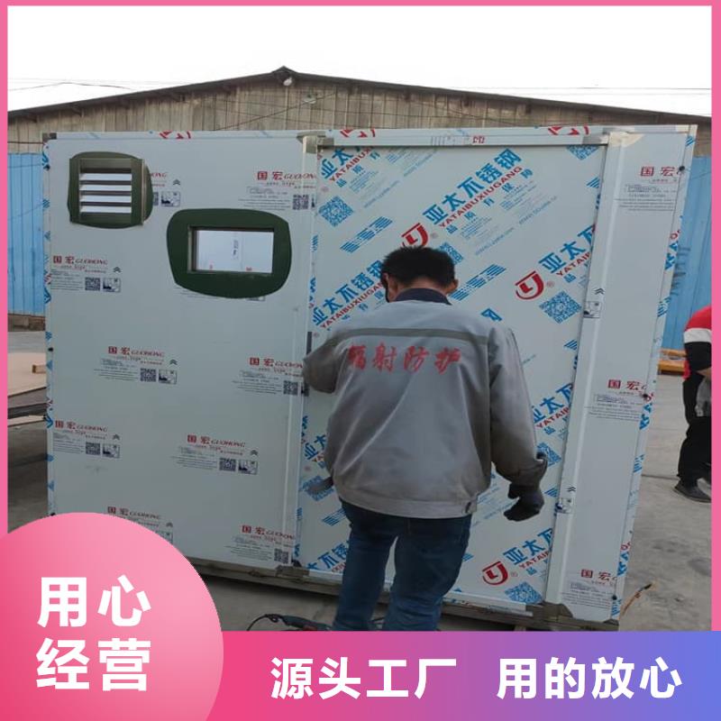 折叠移动式铅房、折叠移动式铅房厂家现货