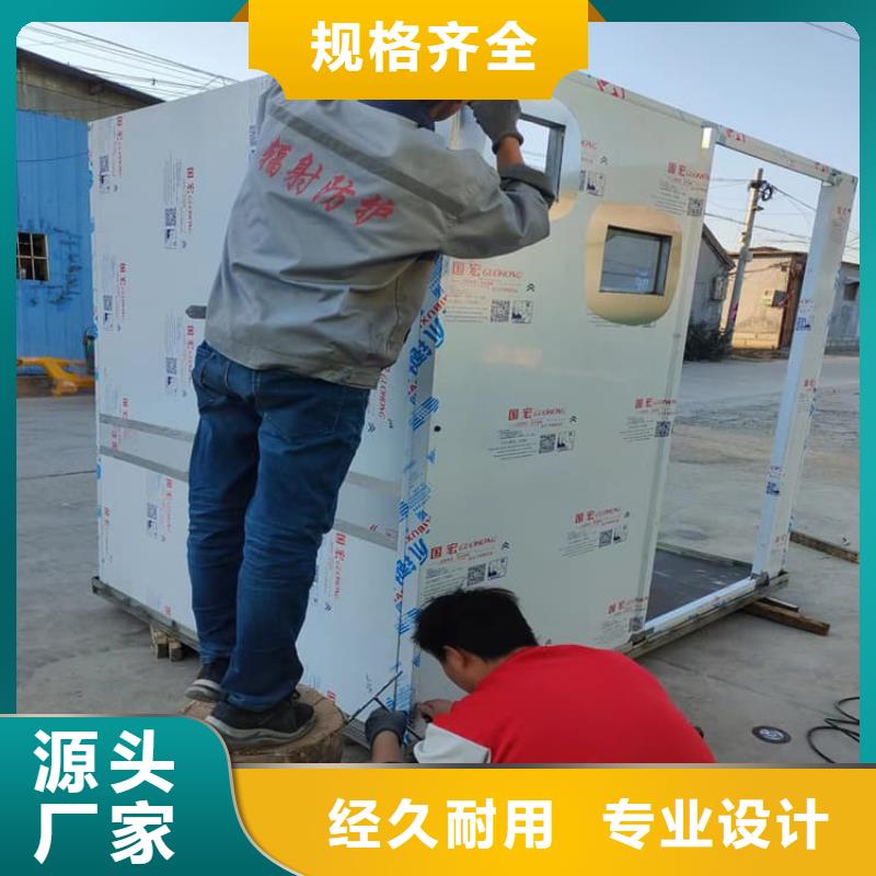 重信誉折叠移动式铅房供应商