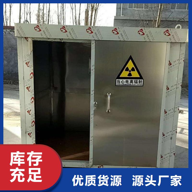 专业销售7毫米铅房-保质