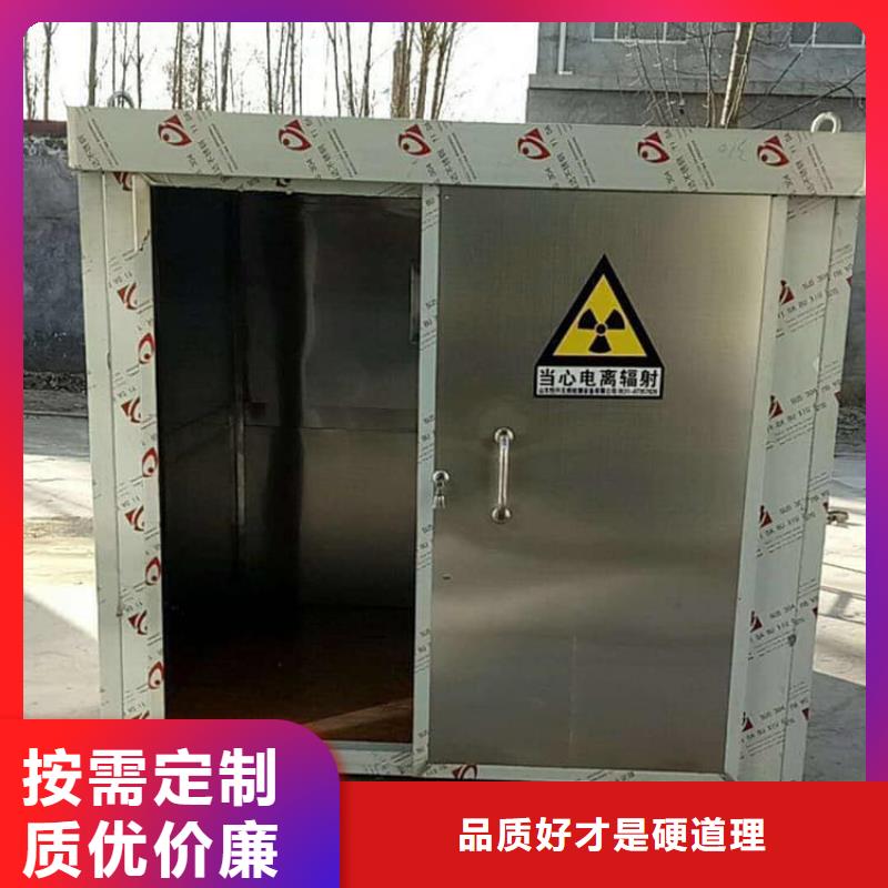 规格全的影拍片室铅房现货厂家