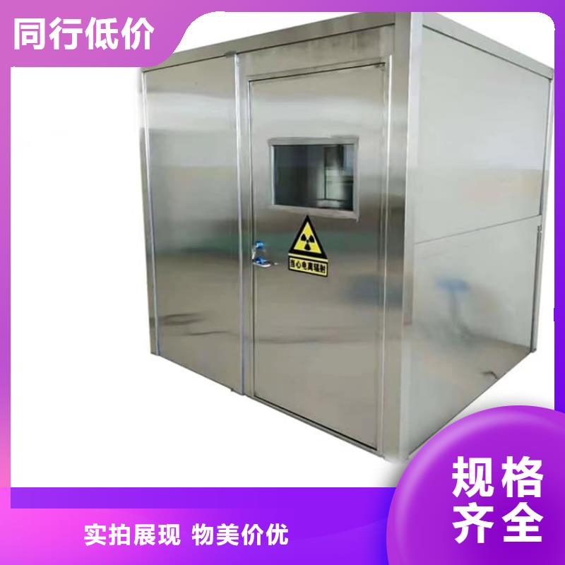 规格全的影拍片室铅房现货厂家