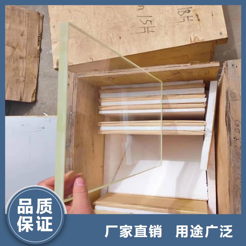 定做铅玻璃辐射的批发商