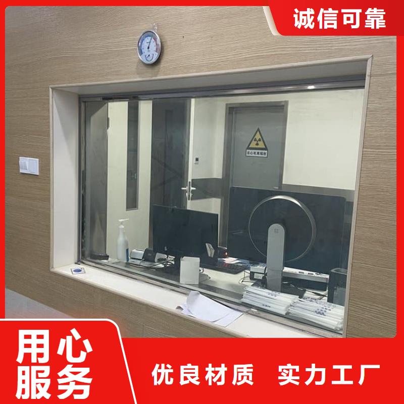 医用铅玻璃直销厂家