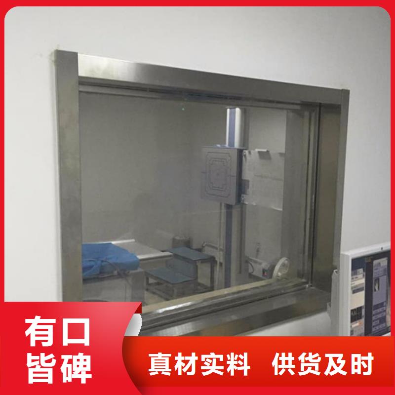 CT室铅玻璃生产厂家欢迎咨询订购