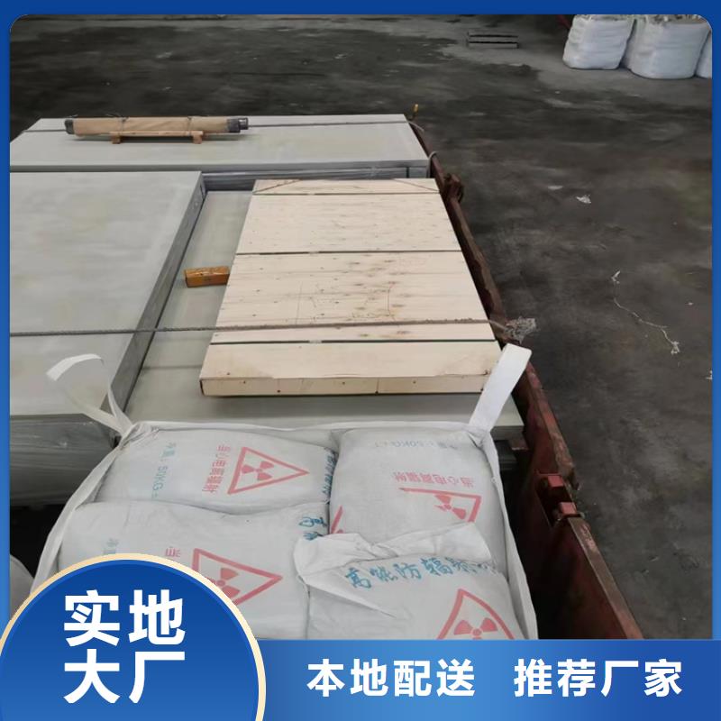 防护钡砂施工优惠幅度大
