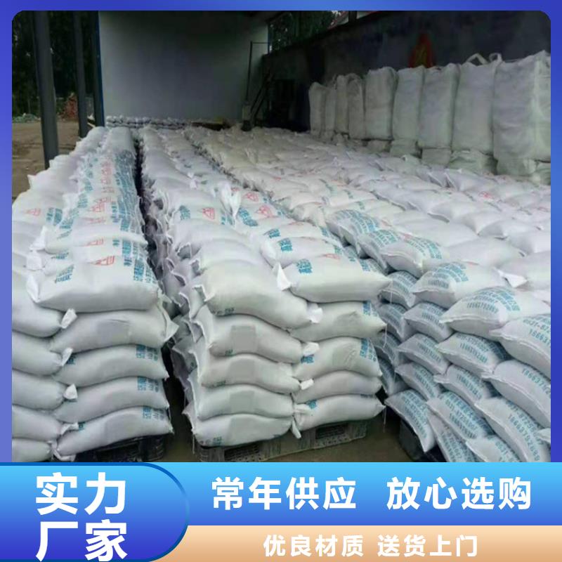 4mmpb硫酸钡砂经久好用