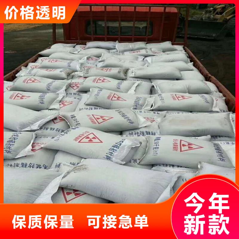 防护钡砂施工-放心可靠