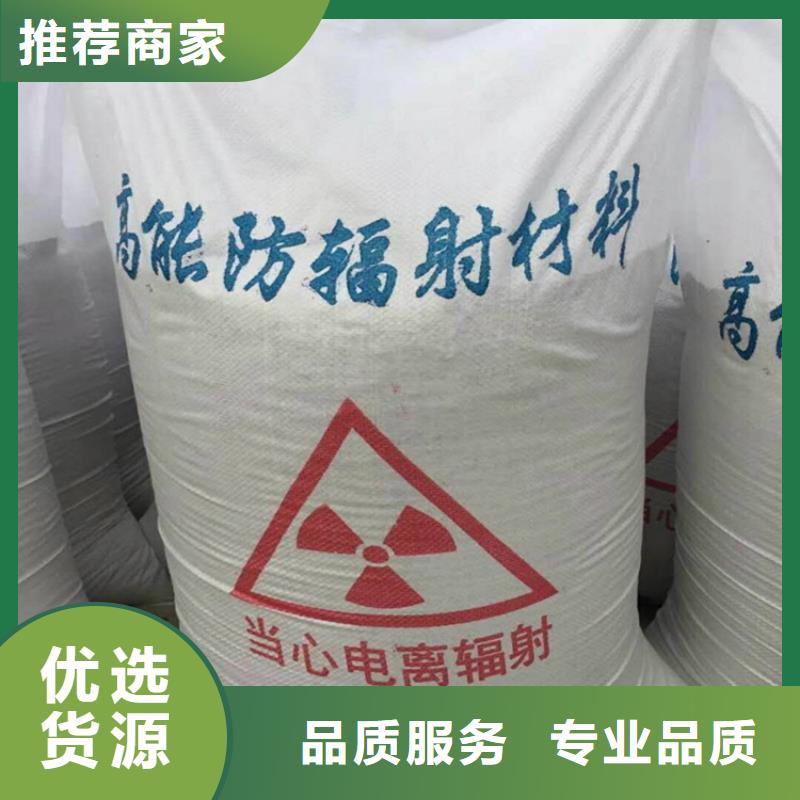 防护钡砂施工-放心可靠