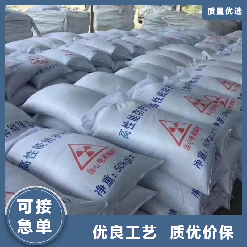 厂家批发 防辐射硫酸钡砂工程 价格优惠