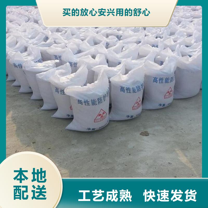 硫酸钡砂施工更多详情点击