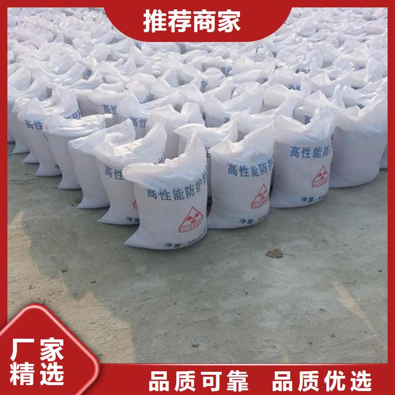 防辐射硫酸钡砂工程厂家，质优