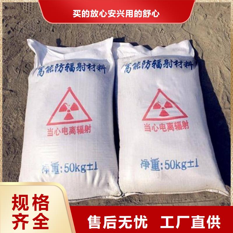 防护钡砂涂料厂家资讯