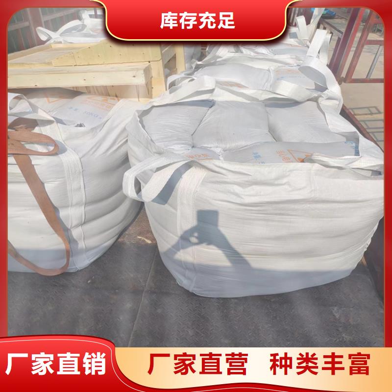 厂家批发 防辐射硫酸钡砂工程 价格优惠