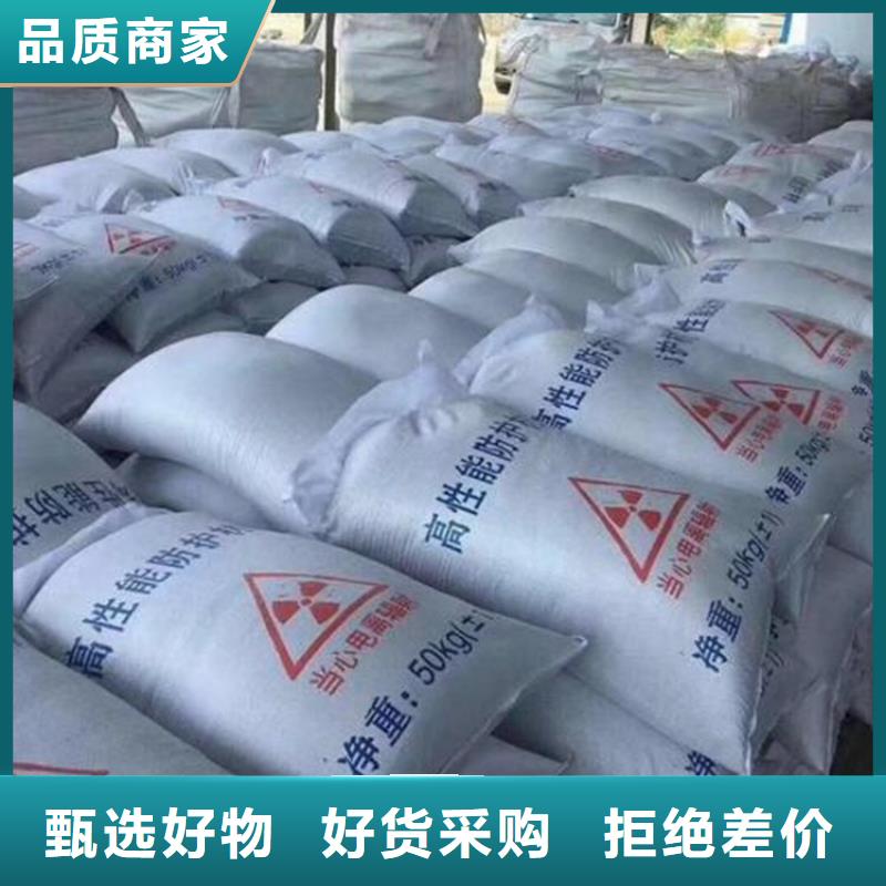 防辐射硫酸钡砂工程选材用心