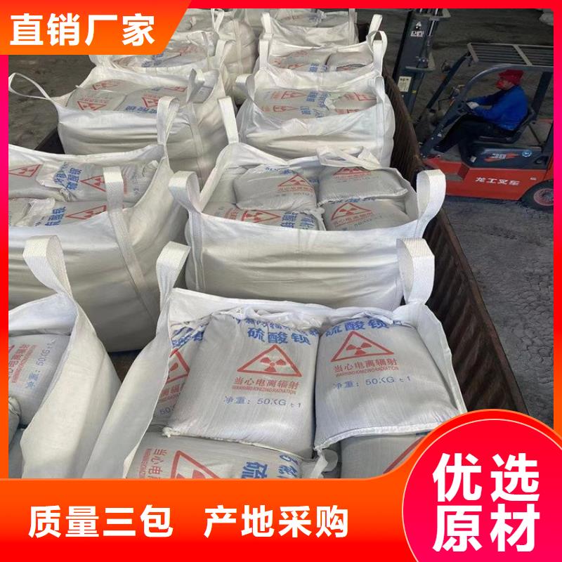 在销售医用硫酸钡砂的厂家地址