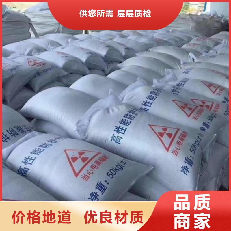 防辐射硫酸钡砂工程批发价格