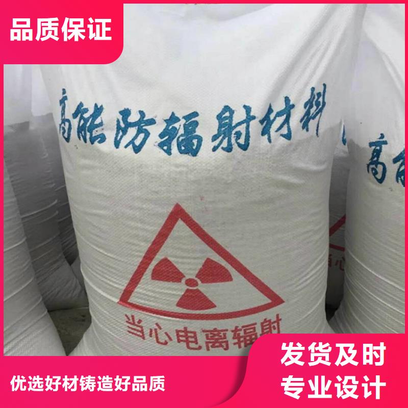 硫酸钡砂浆-欢迎选购
