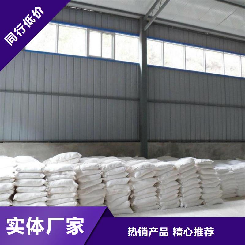 2025价格优惠#硫酸钡砂施工#本地厂家