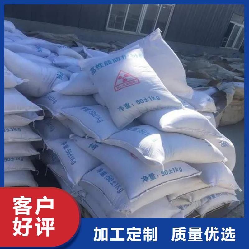 ：CT室墙体防护涂料硫酸钡砂厂家