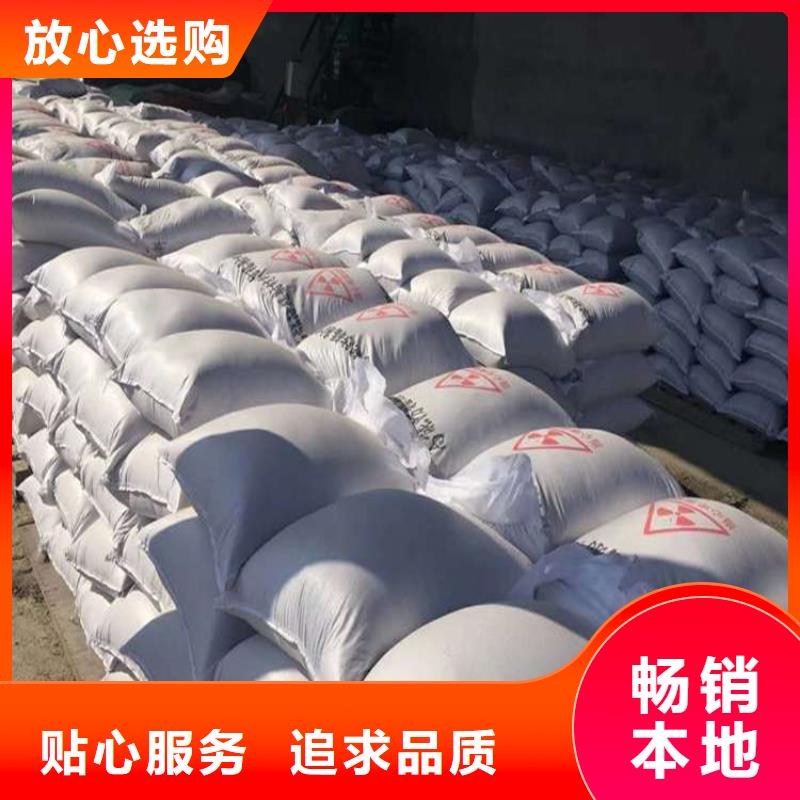 优质放射科材料硫酸钡砂的当地厂家
