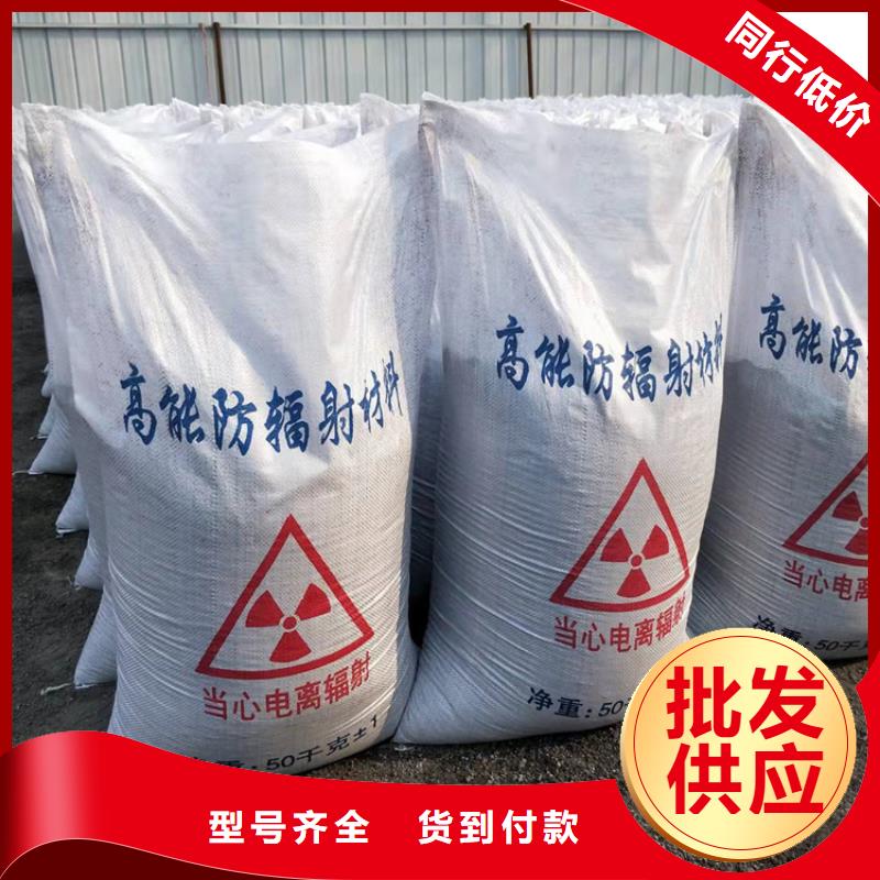 防护钡砂施工生产厂家