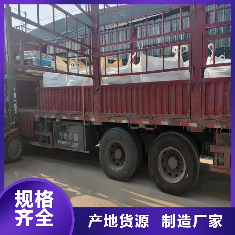 防辐射硫酸钡砂工程厂家，质优