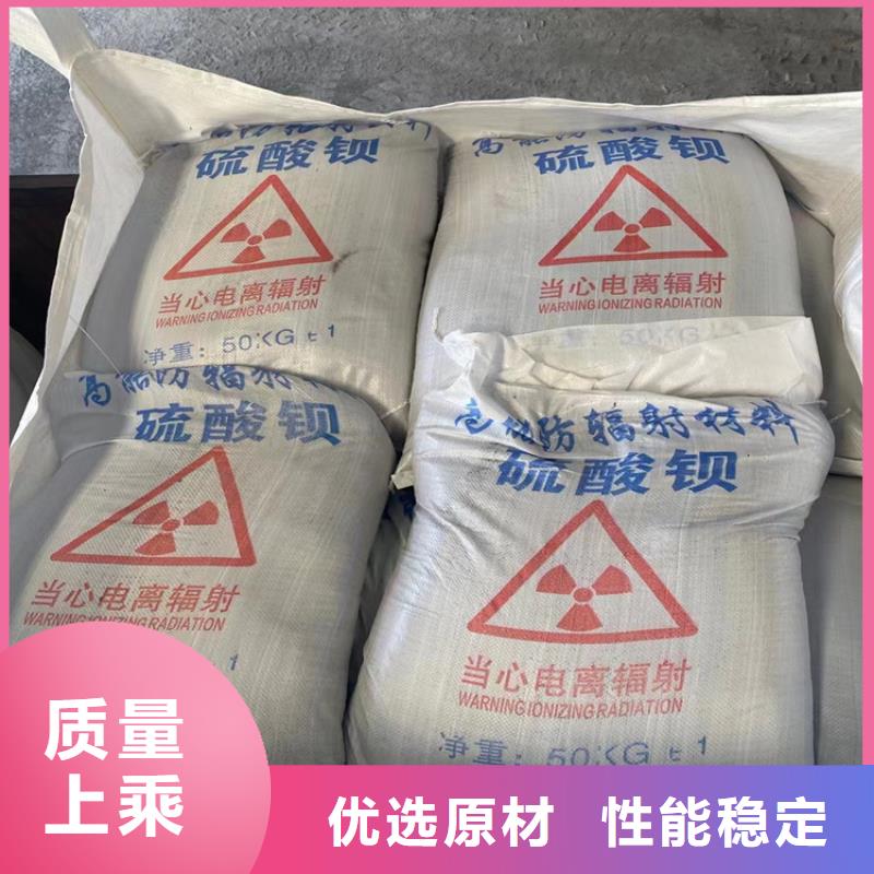 在销售医用硫酸钡砂的厂家地址