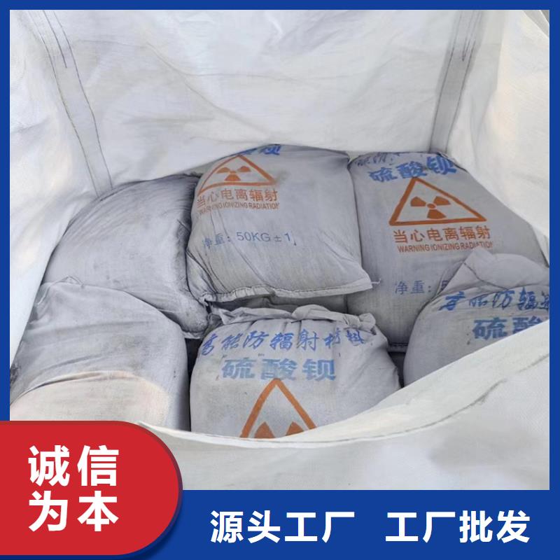 2025专注品质##防护钡砂施工##质量保证