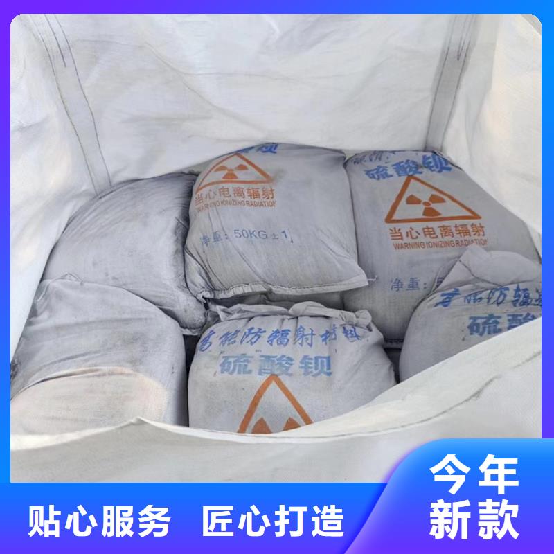 手术室用硫酸钡砂非标定制