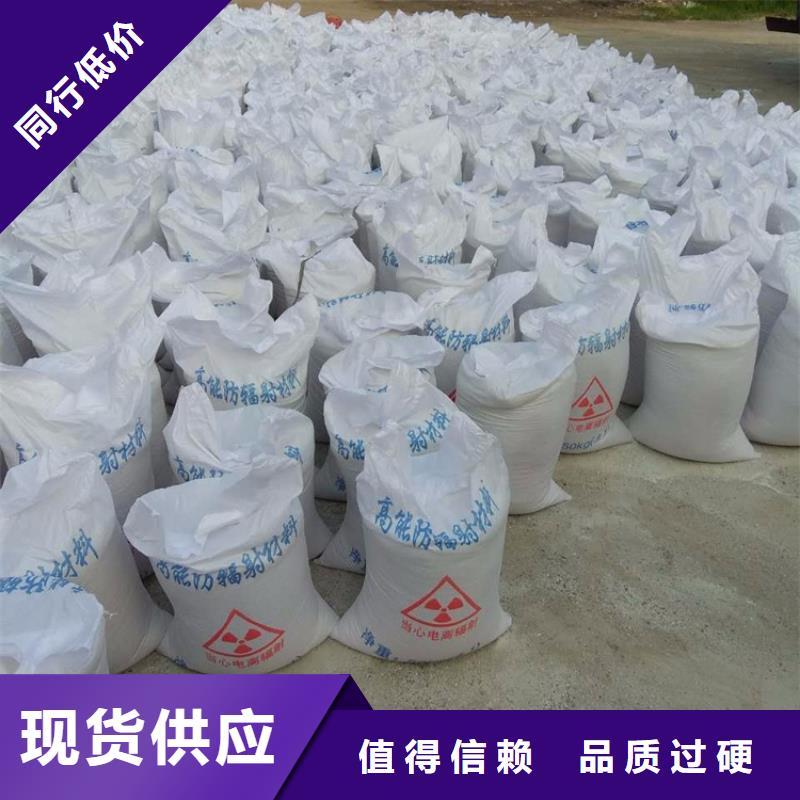 1mmpb硫酸钡砂促销等你来