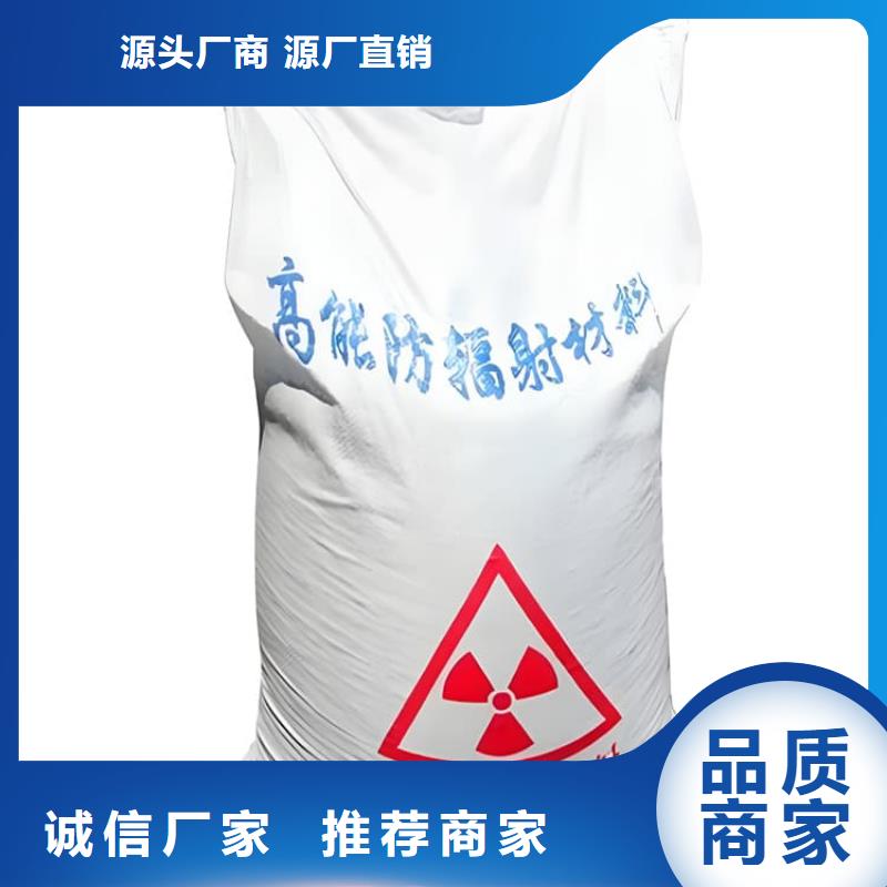 防护钡砂涂料_支持定制