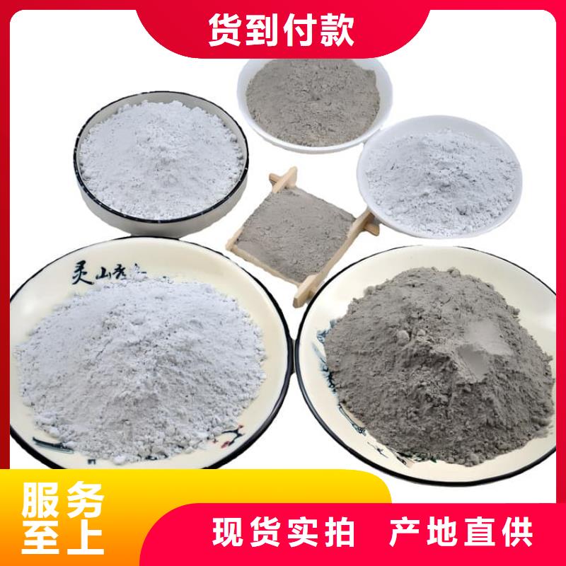 硫酸钡砂施工-老客户喜爱
