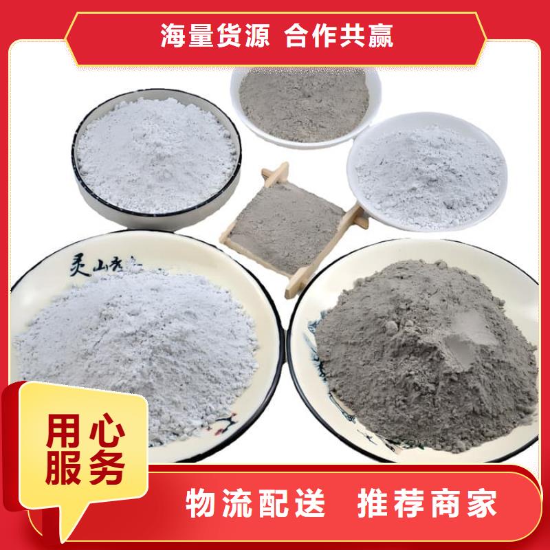 防辐射硫酸钡砂工程选材用心