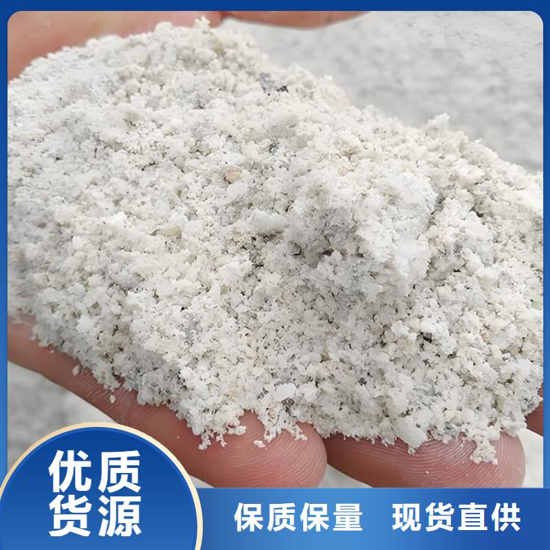 防辐射硫酸钡砂工程选材用心