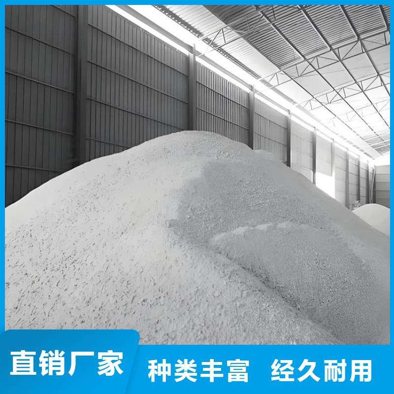 防辐射硫酸钡砂工程选材用心