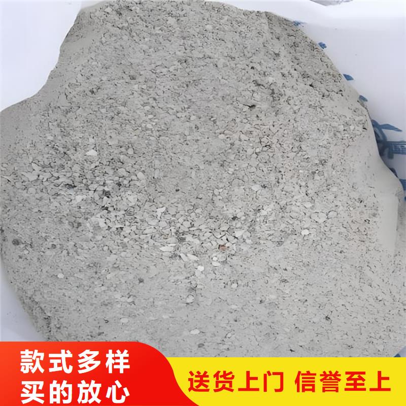 防辐射硫酸钡砂工程选材用心