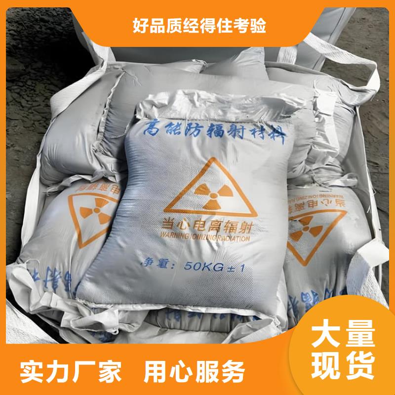硫酸钡砂施工-老客户喜爱