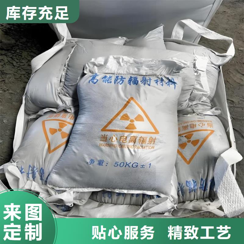 医用硫酸钡砂合作共赢