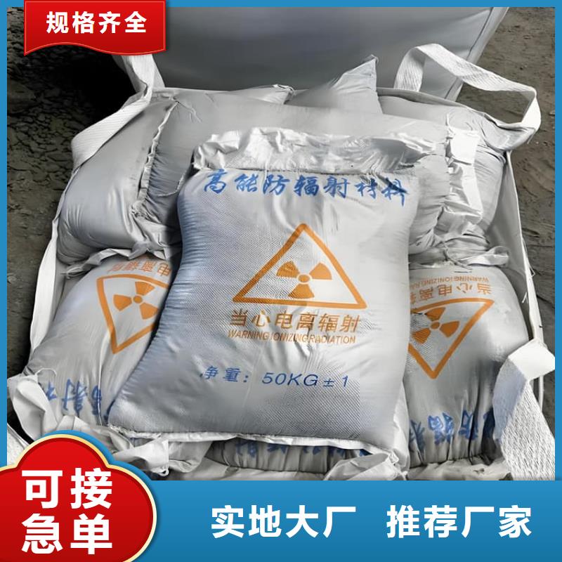 防护钡砂涂料_支持定制