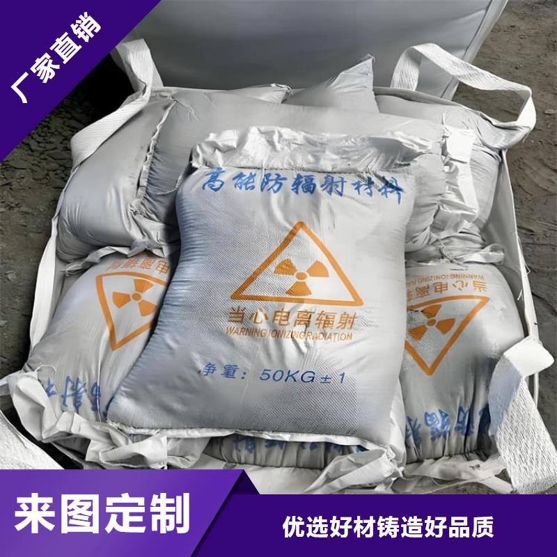 1mmpb硫酸钡砂促销等你来
