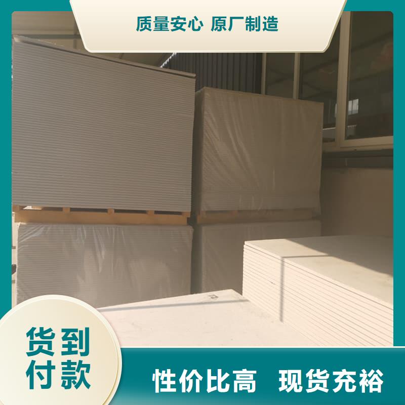 定制硫酸钡板1.2米×2.4米_诚信企业