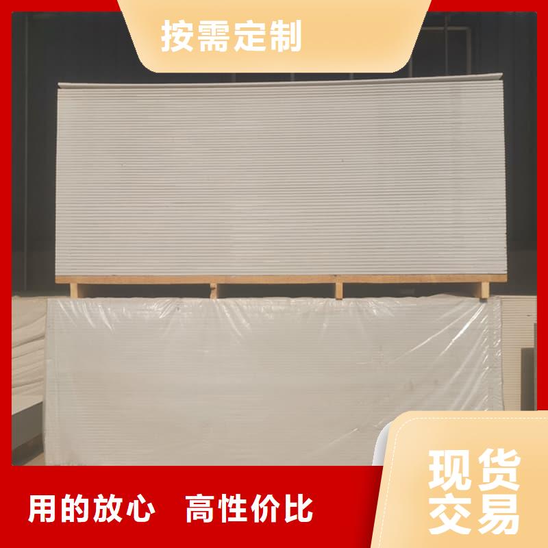顶部防护硫酸钡板现货直供价格优