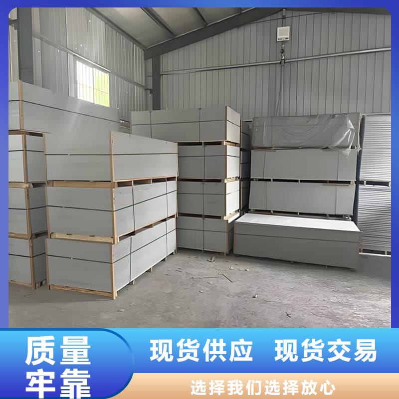 四周墙体防护硫酸钡板全国送货